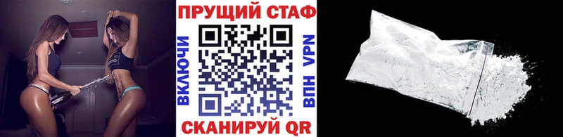 Хочу наркоту Чита ГАШИШ  АМФ  Псилоцибиновые грибы  Альфа ПВП  Каннабис  Кокаин  Мефедрон 