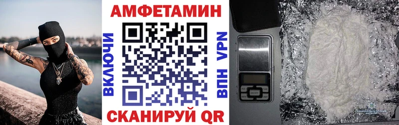 Amphetamine VHQ  Чита 