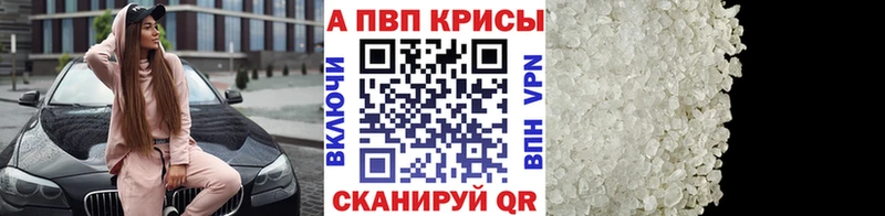 кракен онион  где найти наркотики  Чита  Альфа ПВП СК 