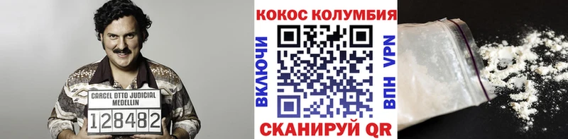 COCAIN 98%  Чита 