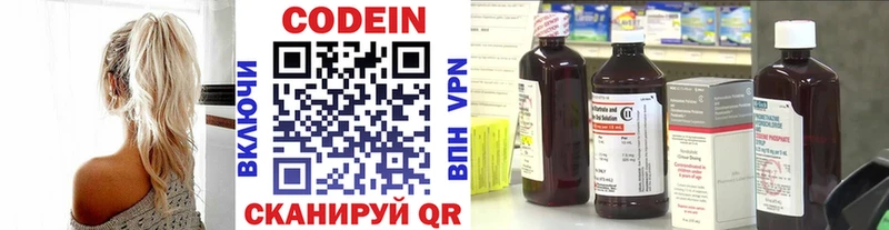 что такое   Чита  Кодеиновый сироп Lean напиток Lean (лин) 