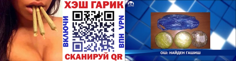 OMG ССЫЛКА  Чита  ГАШИШ Изолятор 