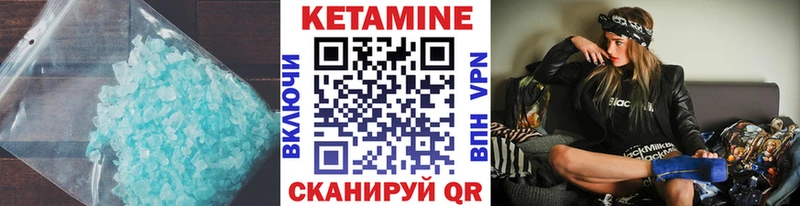 наркота Чита КЕТАМИН ketamine