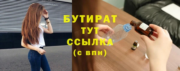 кокаин Абаза