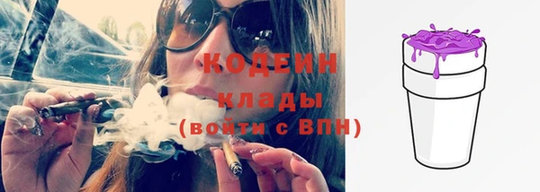 прущие грибы Остров