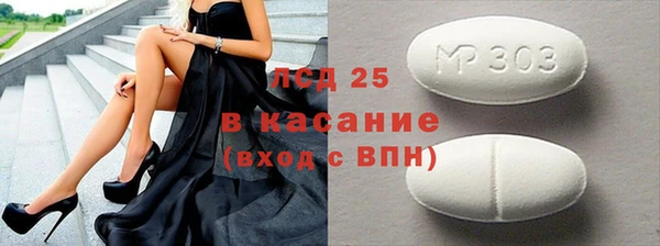 ешки Абдулино