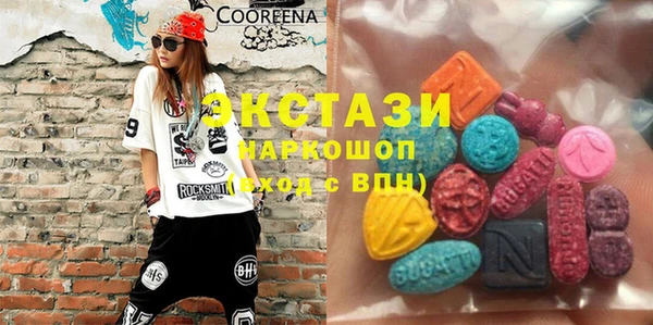 ECSTASY Осташков