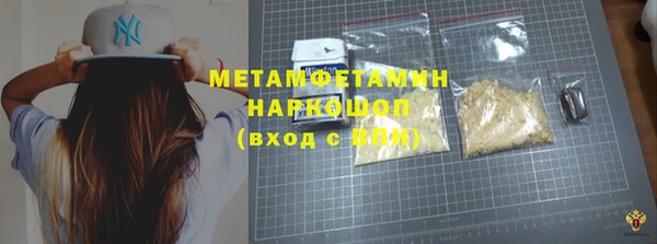 ешки Абдулино