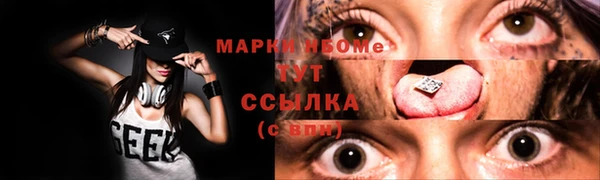 кокаин Абаза