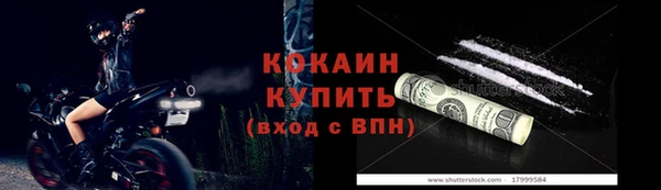 кокаин перу Абинск