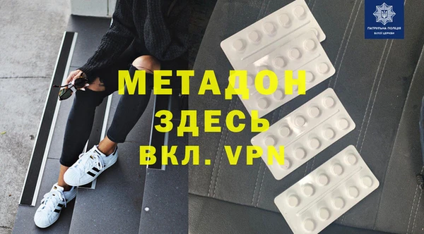 кокаин Абаза