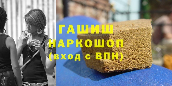 кокаин перу Абинск