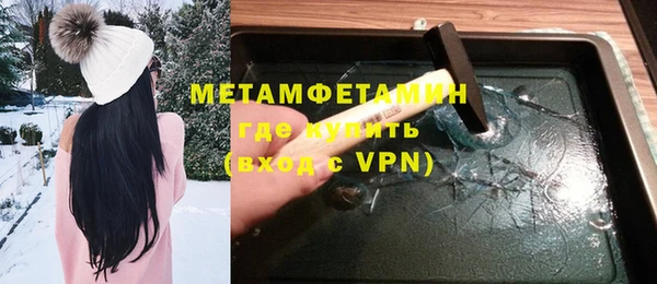 гидропоника Осинники