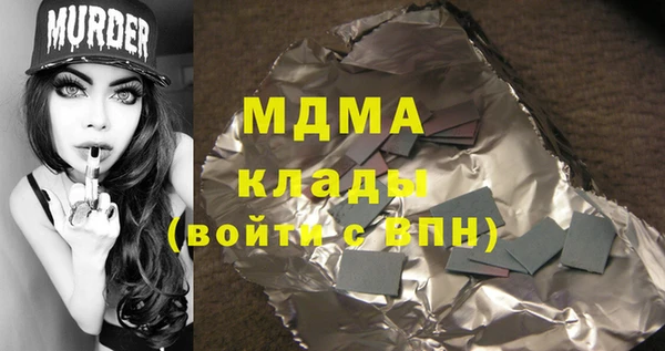 кокаин Абаза