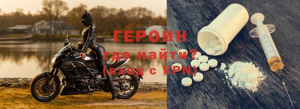 кокаин Абаза
