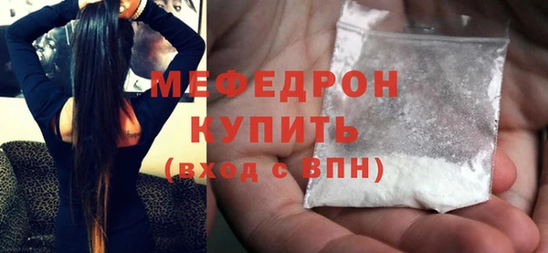 кокаин Абаза