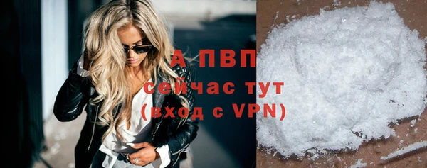 кокаин Абаза