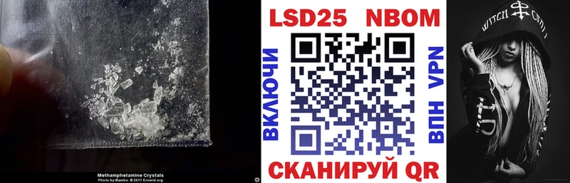 купить наркотик Чита Лсд 25 экстази ecstasy