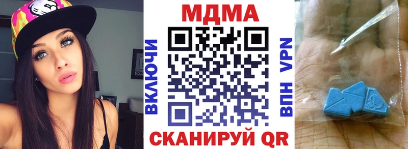 МДМА Molly  omg ссылка  Чита  shop состав  как найти закладки 