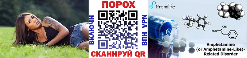 МЕТАМФЕТАМИН витя  Чита 