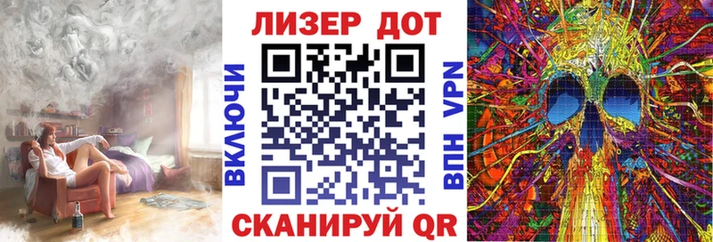 Наркотические марки 1500мкг  где продают   Чита 