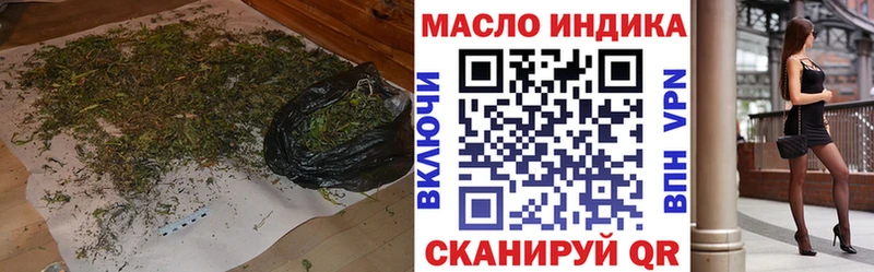 omg сайт  Чита  Дистиллят ТГК вейп с тгк 