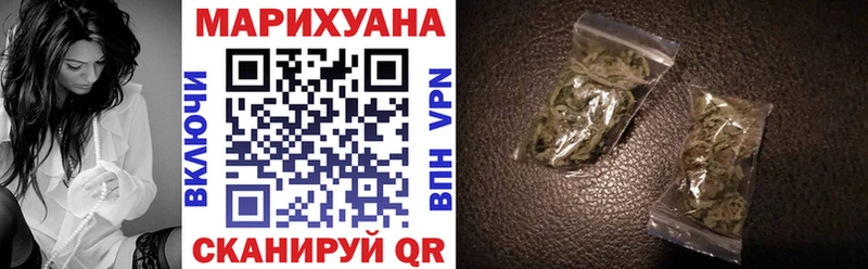 hydra маркетплейс  Чита  Бошки Шишки конопля 